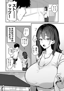 Page 12: 011.jpg | デリヘル呼んだら別れた彼女のママが来た | View Page!
