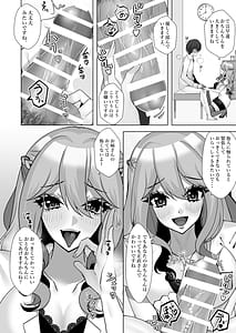 Page 3: 002.jpg | でろ甘クリニック〜新鮮な精液とお潮お姉さんがぜ〜んぶ採取してあ・げ・る〜 | View Page!