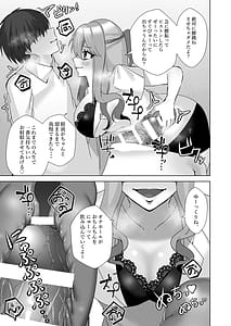 Page 8: 007.jpg | でろ甘クリニック〜新鮮な精液とお潮お姉さんがぜ〜んぶ採取してあ・げ・る〜 | View Page!