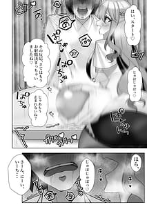 Page 11: 010.jpg | でろ甘クリニック〜新鮮な精液とお潮お姉さんがぜ〜んぶ採取してあ・げ・る〜 | View Page!