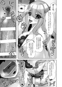 Page 12: 011.jpg | でろ甘クリニック〜新鮮な精液とお潮お姉さんがぜ〜んぶ採取してあ・げ・る〜 | View Page!