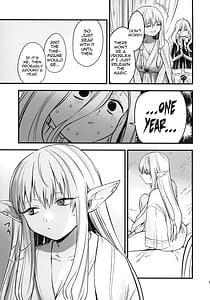Page 6: 005.jpg | 弟子のお世話は大魔法使いのお仕事 | View Page!