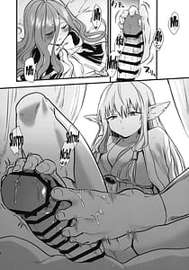 Page 7: 006.jpg | 弟子のお世話は大魔法使いのお仕事 | View Page!