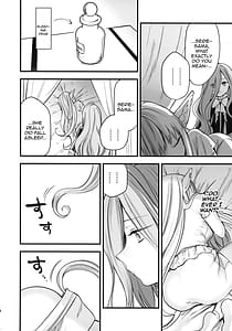 Page 15: 014.jpg | 弟子のお世話は大魔法使いのお仕事 | View Page!