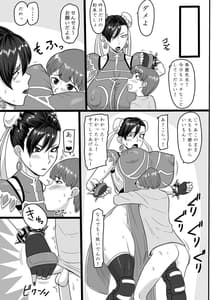 Page 10: 009.jpg | 弟子との麗しき性春 | View Page!