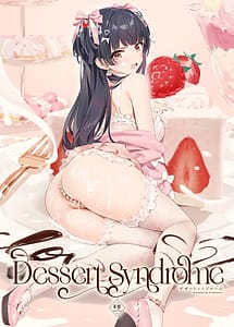 Cover | Dessert Syndrome | View Image!