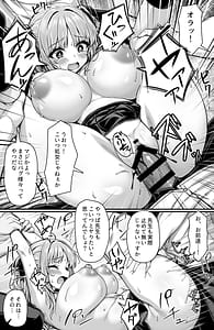 Page 6: 005.jpg | デスゲーム部屋がセックスをしないと出られない部屋になったので集めた男達にゲームマスターJKが犯れまくる話 | View Page!