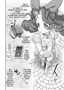 Page 7: 006.jpg | 逸脱天使#01 | View Page!