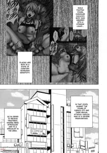 Page 2: 001.jpg | 退魔士カグヤ2 | View Page!
