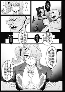Page 4: 003.jpg | DiRECT ATTACK!! | View Page!