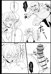 Page 15: 014.jpg | DiRECT ATTACK!! | View Page!