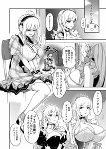 Page 2: 001.jpg | ダイドーちゃんのアイドルレッスン♪ | View Page!