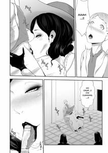 Page 5: 004.jpg | ドOトレOクお母様の搾精 | View Page!