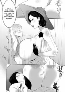 Page 9: 008.jpg | ドOトレOクお母様の搾精 | View Page!