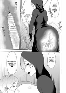 Page 14: 013.jpg | ドOトレOクお母様の搾精 | View Page!