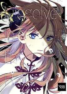 Cover | Dissolve In The Rain | View Image!