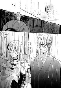 Page 4: 003.jpg | Dissolve In The Rain | View Page!