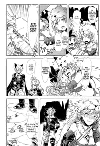 Page 6: 005.jpg | ジータちゃんは発情期 | View Page!