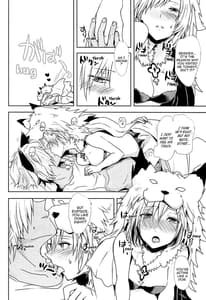 Page 12: 011.jpg | ジータちゃんは発情期 | View Page!