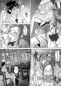 Page 4: 003.jpg | ド田舎暮らし2 | View Page!