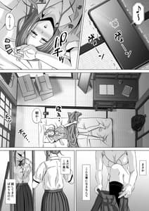 Page 5: 004.jpg | ド田舎暮らし2 | View Page!