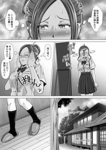 Page 6: 005.jpg | ド田舎暮らし2 | View Page!