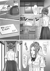Page 7: 006.jpg | ド田舎暮らし2 | View Page!