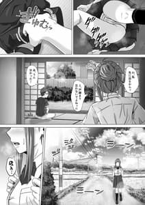 Page 10: 009.jpg | ド田舎暮らし2 | View Page!