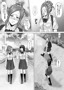 Page 11: 010.jpg | ド田舎暮らし2 | View Page!