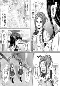 Page 12: 011.jpg | ド田舎暮らし2 | View Page!