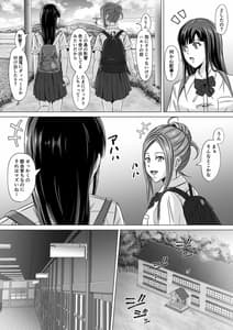Page 13: 012.jpg | ド田舎暮らし2 | View Page!