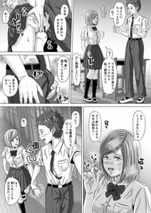 Page 15: 014.jpg | ド田舎暮らし2 | View Page!