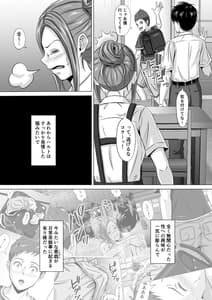 Page 6: 005.jpg | ド田舎暮らし3 | View Page!