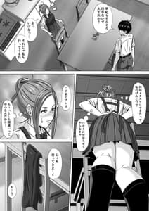 Page 7: 006.jpg | ド田舎暮らし3 | View Page!