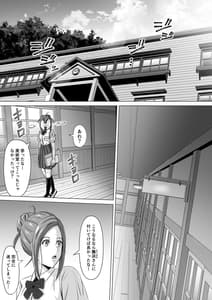 Page 8: 007.jpg | ド田舎暮らし3 | View Page!
