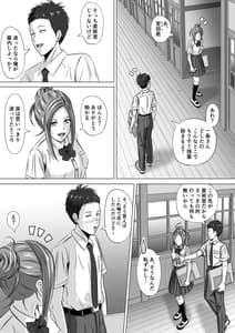 Page 9: 008.jpg | ド田舎暮らし3 | View Page!