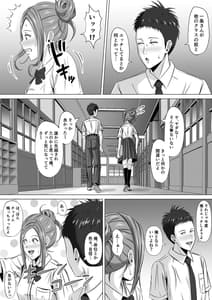 Page 10: 009.jpg | ド田舎暮らし3 | View Page!