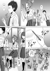Page 11: 010.jpg | ド田舎暮らし3 | View Page!