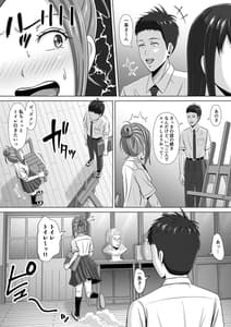 Page 12: 011.jpg | ド田舎暮らし3 | View Page!