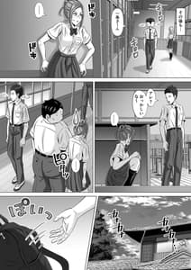 Page 13: 012.jpg | ド田舎暮らし3 | View Page!