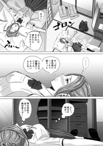 Page 14: 013.jpg | ド田舎暮らし3 | View Page!