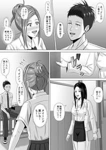 Page 16: 015.jpg | ド田舎暮らし3 | View Page!