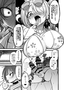 Page 6: 005.jpg | ドSヒヨリVSふたちんミサキちゃん | View Page!