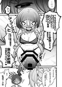 Page 10: 009.jpg | ドSヒヨリVSふたちんミサキちゃん | View Page!