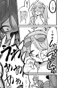 Page 12: 011.jpg | ドSヒヨリVSふたちんミサキちゃん | View Page!