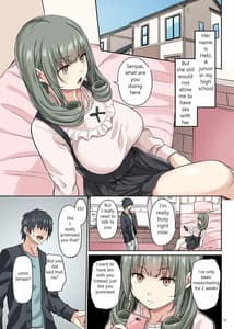 Page 2: 001.jpg | ドS後輩の寸止め責め | View Page!
