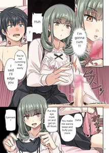 Page 8: 007.jpg | ドS後輩の寸止め責め | View Page!