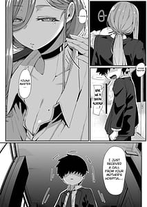Page 10: 009.jpg | アンドロイドは母子でツガウ夢を見るか | View Page!