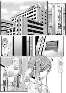 Page 11: 010.jpg | アンドロイドは母子でツガウ夢を見るか | View Page!