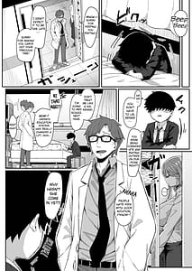 Page 15: 014.jpg | アンドロイドは母子でツガウ夢を見るか | View Page!